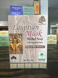Egyptian Musk
