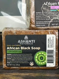 African Black Soap (Lemongrass)